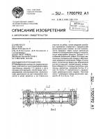 Радиоэлектронный блок Радиоэлектронный блок