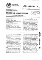 Способ диагностики рассеянного склероза Способ диагностики рассеянного склероза