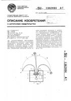 Декоративный светильник Декоративный светильник