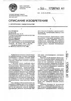 Способ проверки сбалансированности терморезистивных анализаторов Способ проверки сбалансированности терморезистивных анализаторов