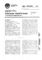 Способ закладки выработанного пространства Способ закладки выработанного пространства