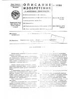 Кабельный кран Кабельный кран