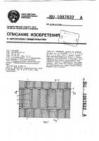 Покрытие здания из блоков Покрытие здания из блоков