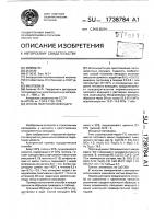 Способ получения вяжущего Способ получения вяжущего