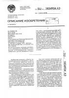Войлочный мат и способ его получения Войлочный мат и способ его получения