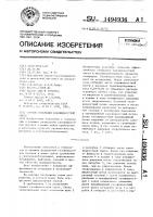 Способ сепарации газожидкостной смеси Способ сепарации газожидкостной смеси