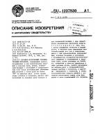 Рычажно-кулачковый соединительный механизм Рычажно-кулачковый соединительный механизм