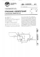 Вакуумная дренажная система Вакуумная дренажная система