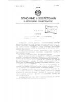 Вентиль Вентиль