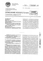 Спектрограф Спектрограф