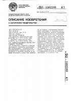Самонастраивающаяся система программного управления Самонастраивающаяся система программного управления