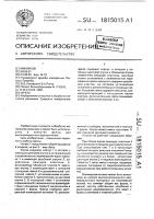 Фреза Фреза