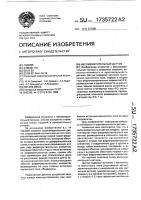 Весоизмерительный датчик Весоизмерительный датчик