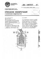 Фильтр Фильтр