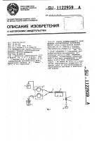 Способ количественного определения хлорангидридов карбоновых кислот Способ количественного определения хлорангидридов карбоновых кислот