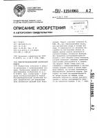Многофункциональный логический модуль Многофункциональный логический модуль