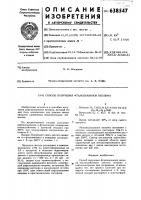 Способ получения фталоцианинов неодима Способ получения фталоцианинов неодима