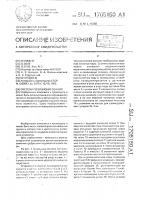 Система позиционирования Система позиционирования