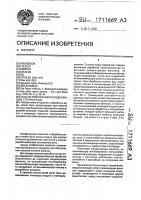 Способ очистки фенолсодержащих сточных вод Способ очистки фенолсодержащих сточных вод