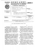 Склад для хранения штучных грузов Склад для хранения штучных грузов
