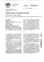 Погружной центробежный насос Погружной центробежный насос