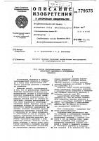 Способ прогнозирования начального пластового давления в исследуемой скважине Способ прогнозирования начального пластового давления в исследуемой скважине
