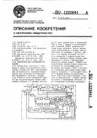 Автоматический телефонный ответчик Автоматический телефонный ответчик