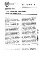 Учебный прибор по географии Учебный прибор по географии