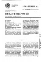 Способ лимфографии средостения Способ лимфографии средостения