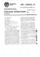 Способ приготовления напитка со вкусом йогурта Способ приготовления напитка со вкусом йогурта