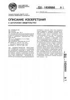 Пневматическая форсунка Пневматическая форсунка
