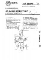 Камнерезная машина Камнерезная машина