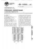 Трансформаторный фазорегулятор Трансформаторный фазорегулятор