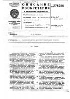 Бегуны Бегуны