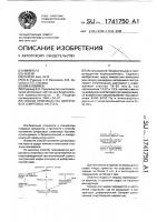 Способ производства цитрусовых спиртовых настоев Способ производства цитрусовых спиртовых настоев