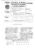Электролит цинкования Электролит цинкования