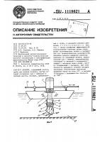 Аэратор Аэратор