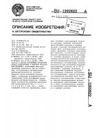 Способ управления процессом сухого измельчения в шаровой барабанной мельнице Способ управления процессом сухого измельчения в шаровой барабанной мельнице
