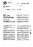Электропривод Электропривод