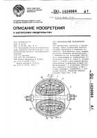 Высоковольтный трансформатор тока Высоковольтный трансформатор тока