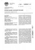 Головка цилиндров двигателя внутреннего сгорания Головка цилиндров двигателя внутреннего сгорания