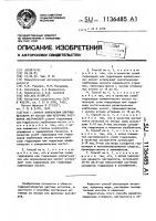 Способ извлечения цветных металлов из кислых или щелочных растворов экстракцией Способ извлечения цветных металлов из кислых или щелочных растворов экстракцией