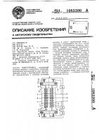 Вибропривод Вибропривод