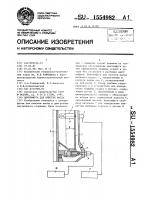 Центрифуга для очистки масла Центрифуга для очистки масла
