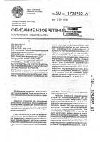 Устройство для сопряжения магистрали микроэвм с магистралью периферийных устройств Устройство для сопряжения магистрали микроэвм с магистралью периферийных устройств