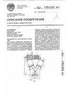 Двигатель внутреннего сгорания Двигатель внутреннего сгорания