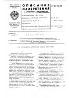 Бульдозерно-грейферный ковш к погрузчику Бульдозерно-грейферный ковш к погрузчику