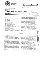 Способ определения концентрации гемоглобина в фекалиях Способ определения концентрации гемоглобина в фекалиях