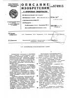 Контейнерное трансформируемое здание Контейнерное трансформируемое здание