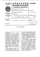 Турбокомпрессор Турбокомпрессор